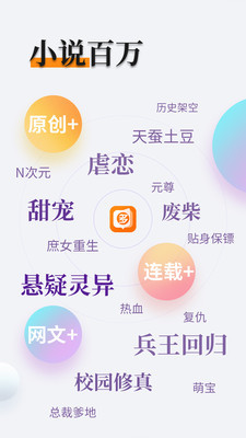 电竞比赛押注app